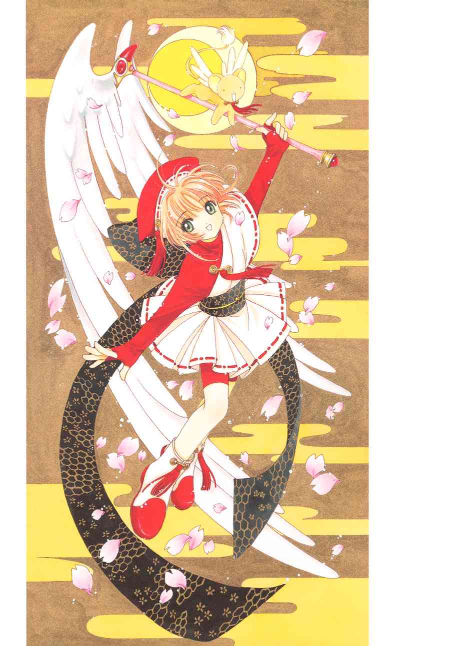 魔卡少女樱原画集纪念册图