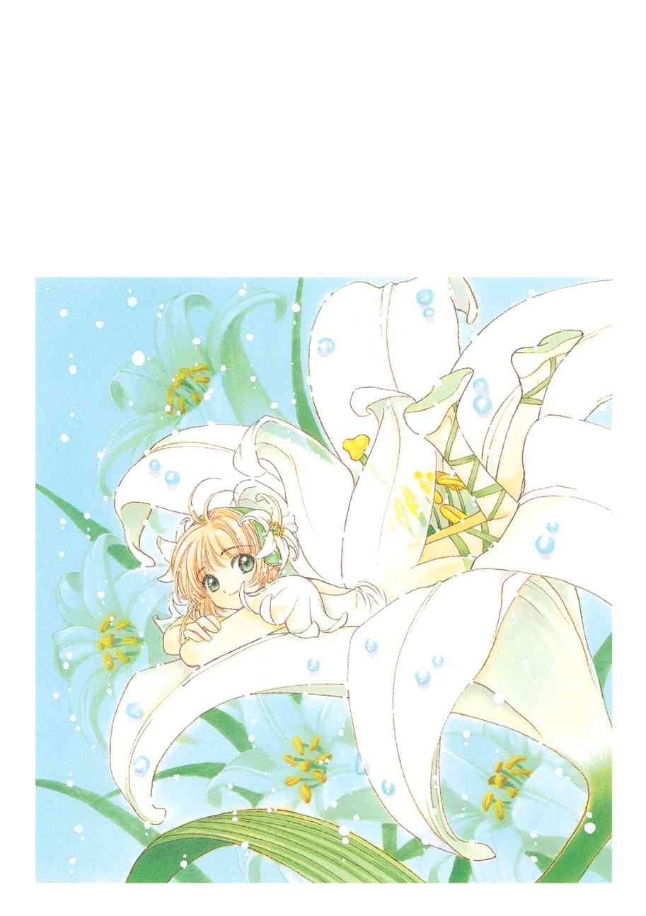 魔卡少女樱原画集纪念册图