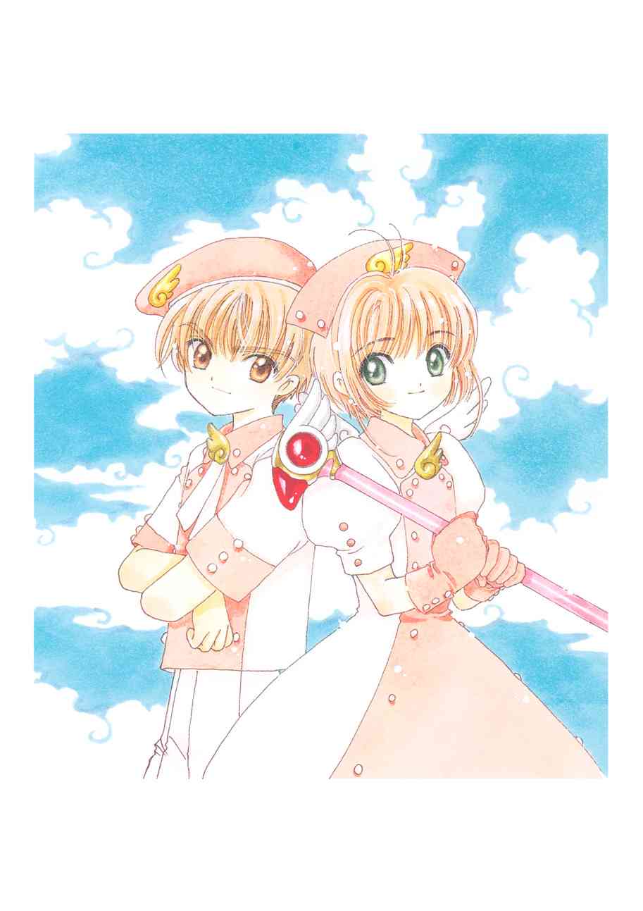 魔卡少女樱原画集纪念册图