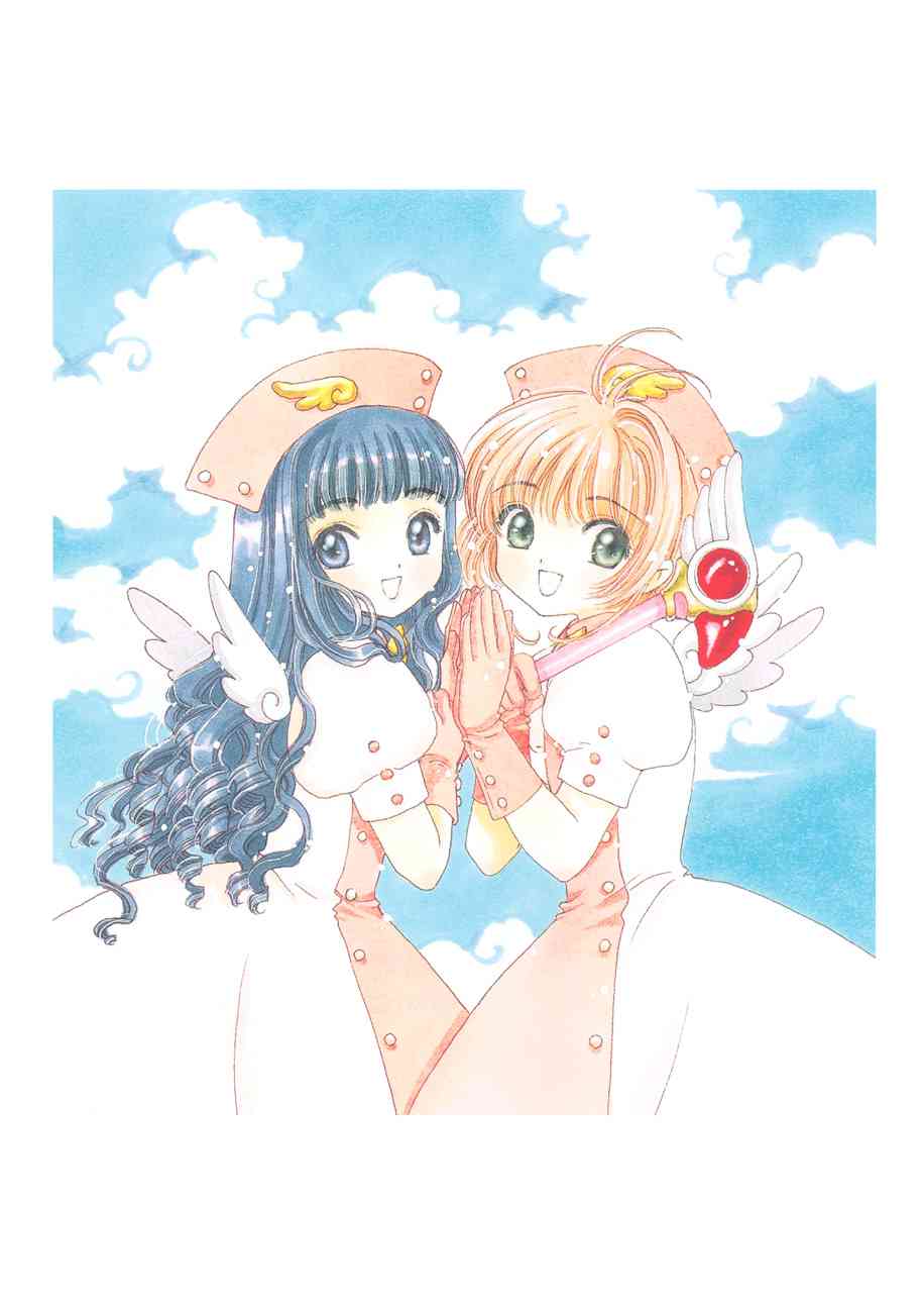 魔卡少女樱原画集纪念册图