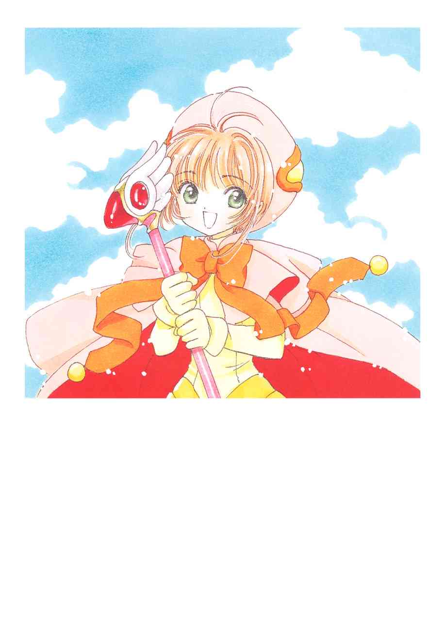 魔卡少女樱原画集纪念册图