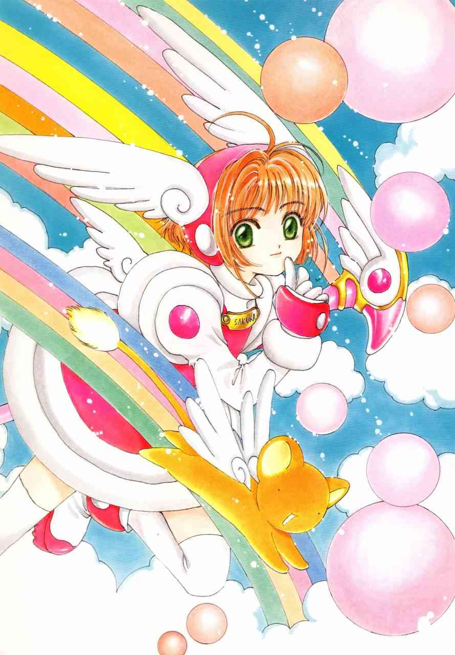 魔卡少女樱原画集 原画集01旧 第7页