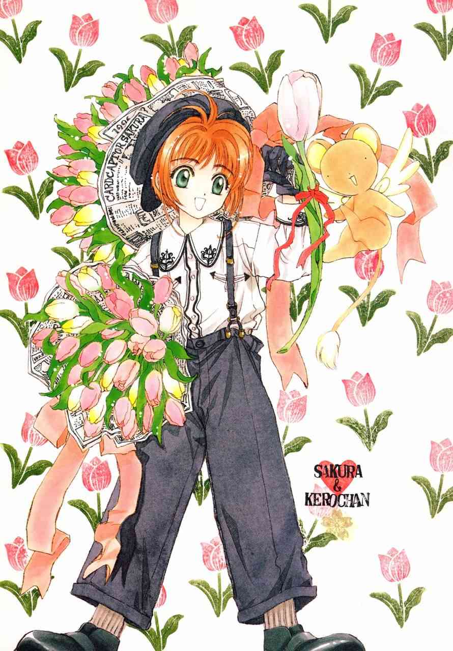 魔卡少女樱原画集 原画集01旧 第12页