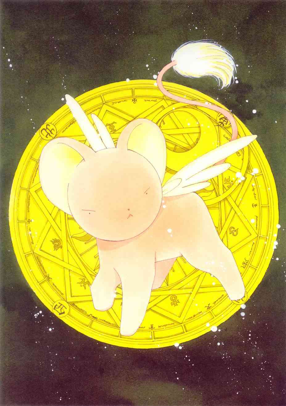 魔卡少女樱原画集 原画集01旧 第29页