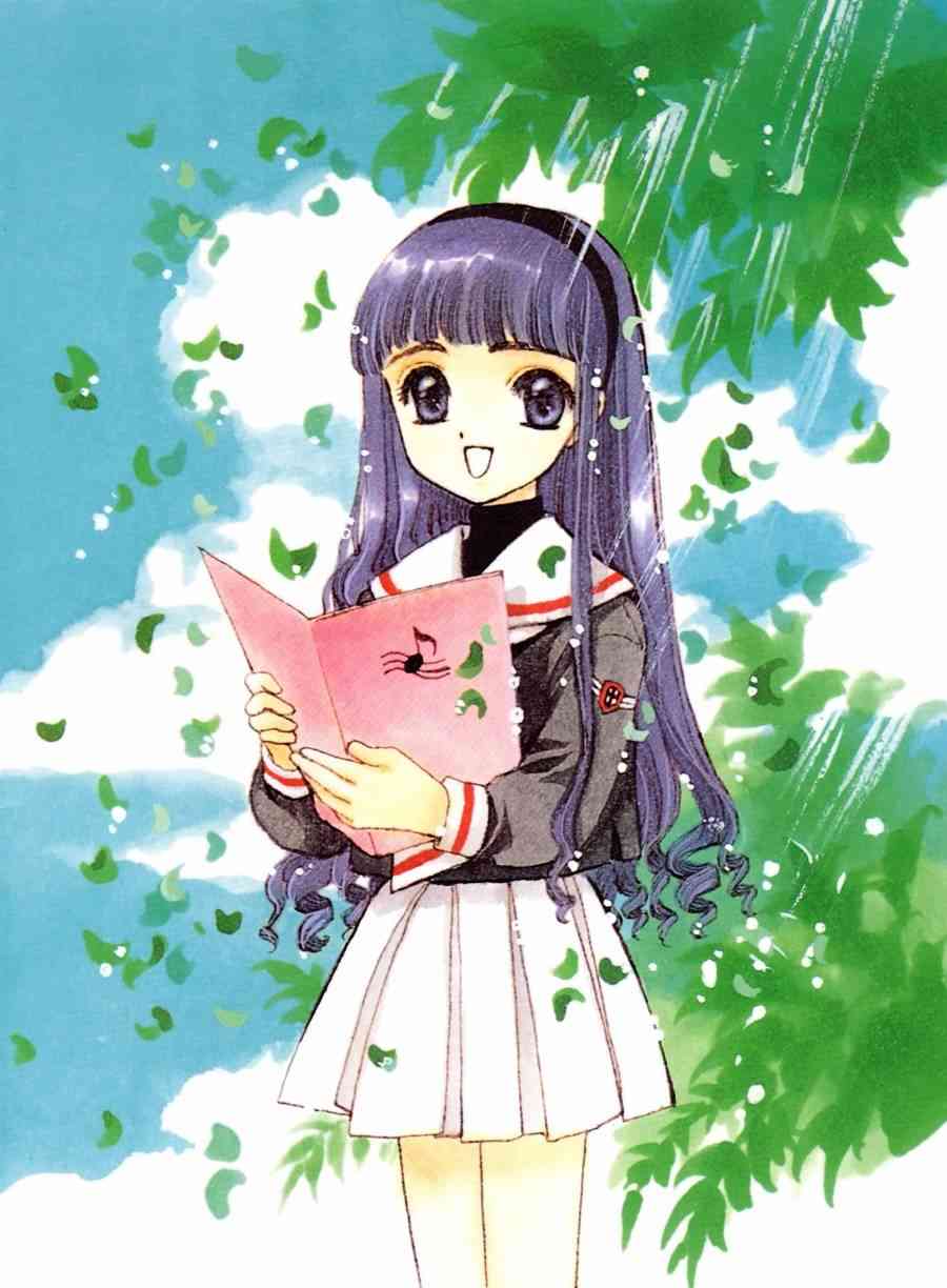 魔卡少女樱原画集 原画集01旧 第37页