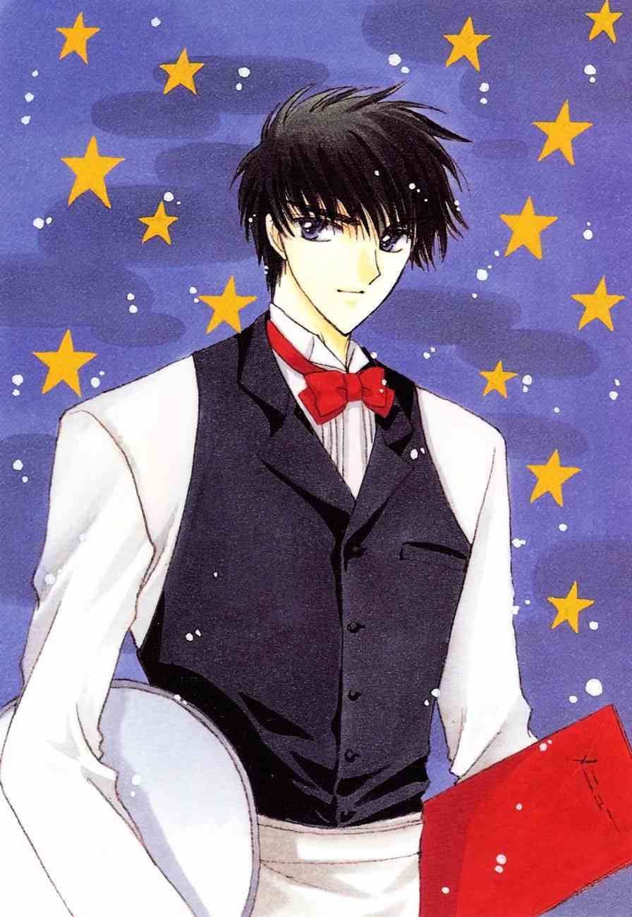 魔卡少女樱原画集 原画集01旧 第42页