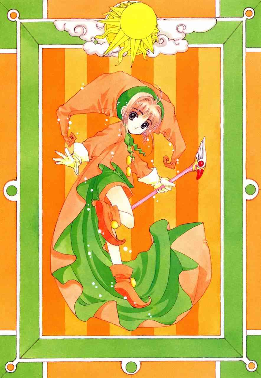 魔卡少女樱原画集 原画集01旧 第56页