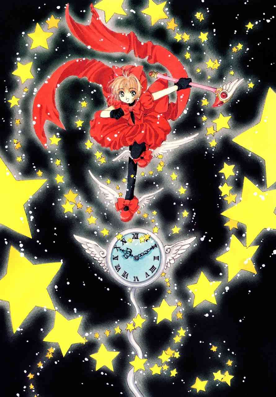 魔卡少女樱原画集 原画集01旧 第71页