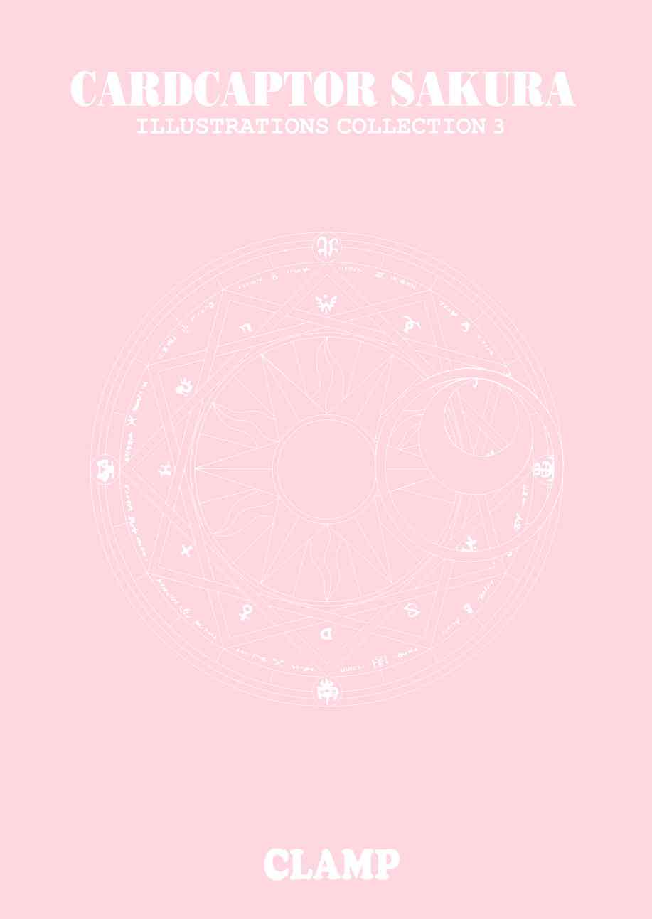 魔卡少女樱原画集原画集03旧图