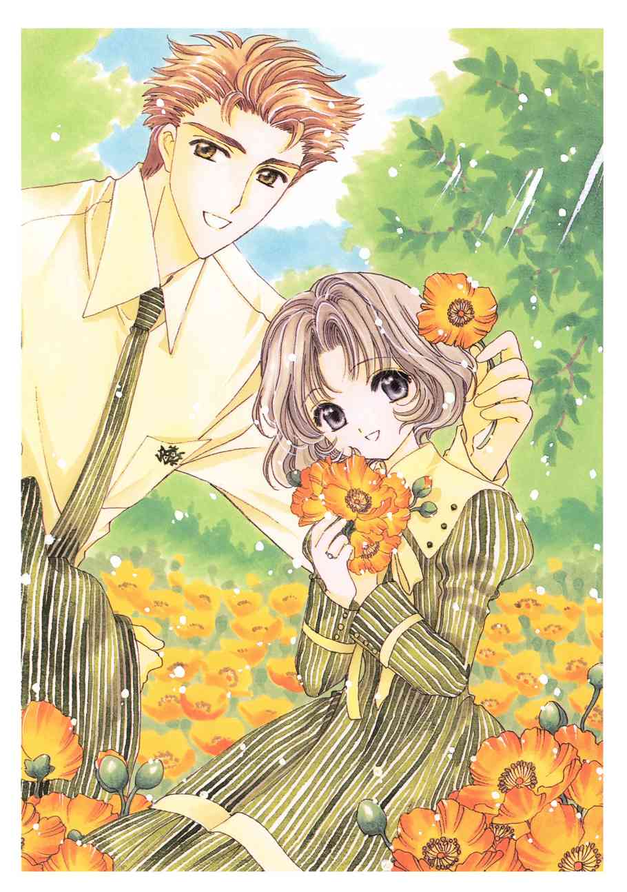 魔卡少女樱原画集原画集03旧图