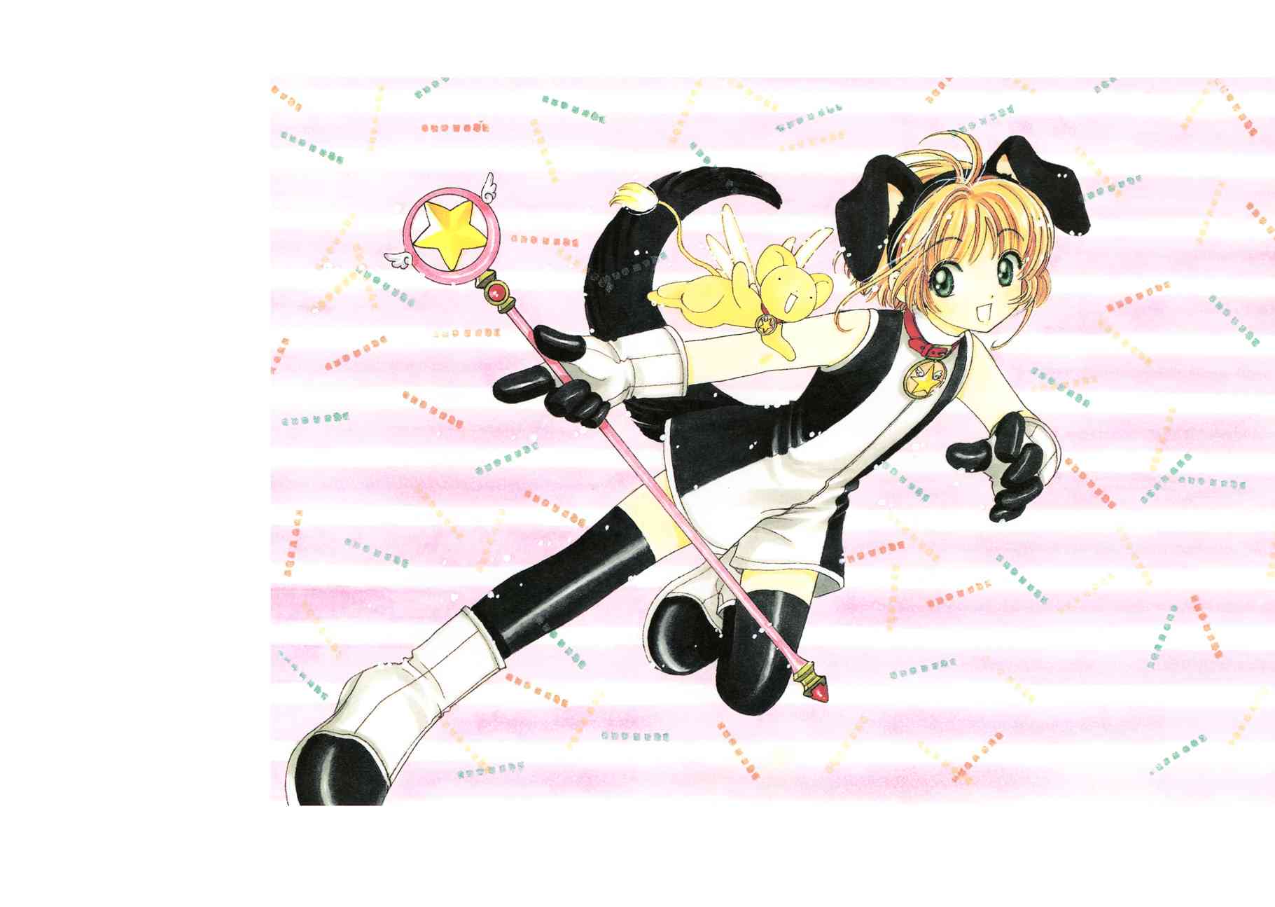 魔卡少女樱原画集原画集03旧图