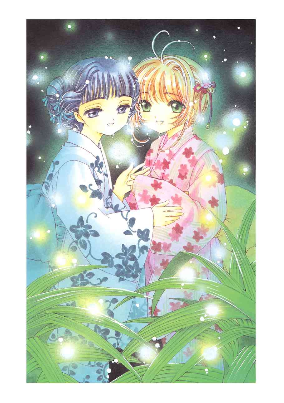 魔卡少女樱原画集原画集03旧图