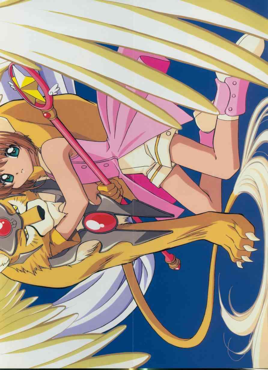 魔卡少女樱原画集 Cheerio2旧 第2页