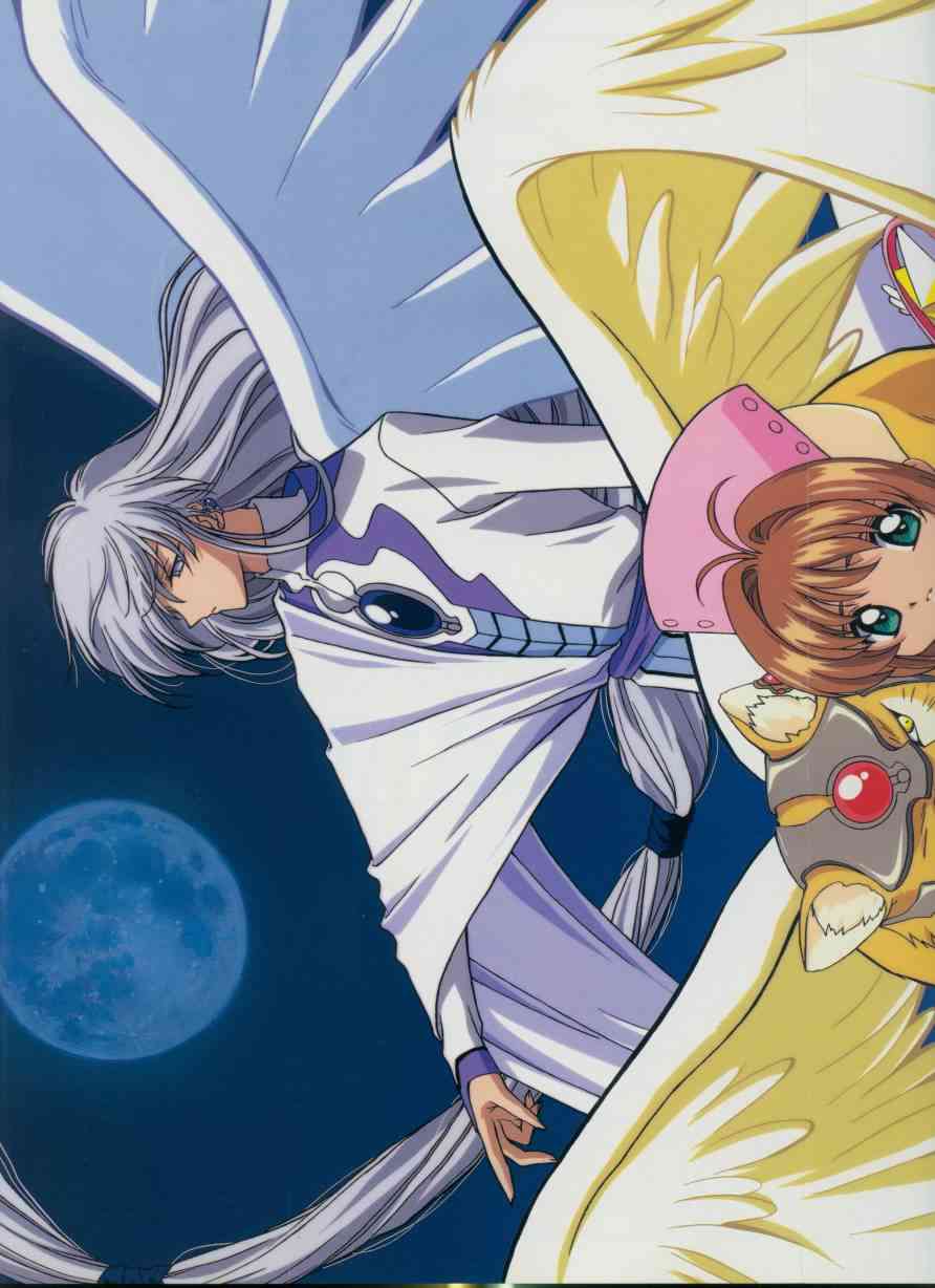 魔卡少女樱原画集 Cheerio2旧 第3页