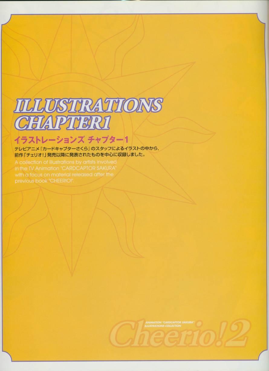 魔卡少女樱原画集 Cheerio2旧 第6页