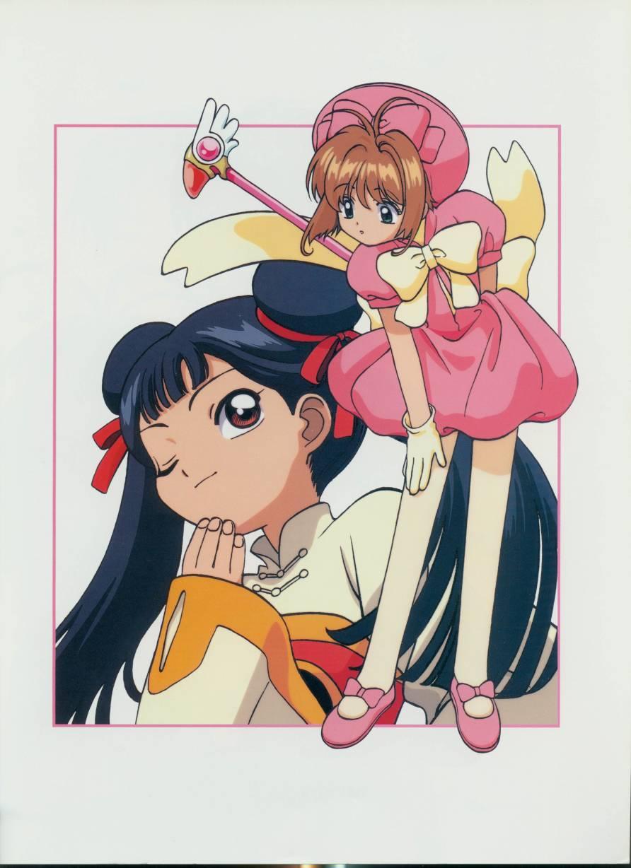 魔卡少女樱原画集 Cheerio2旧 第11页