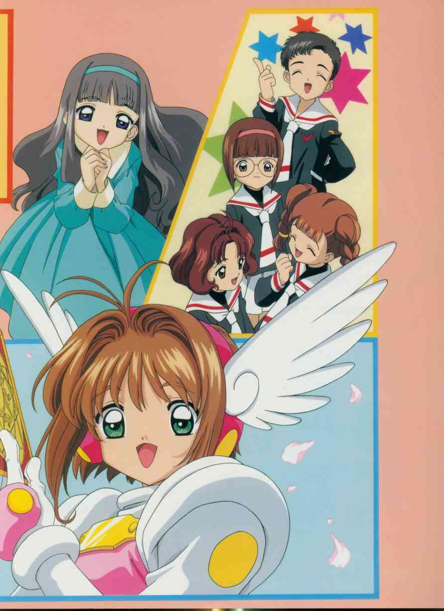 魔卡少女樱原画集 Cheerio2旧 第13页