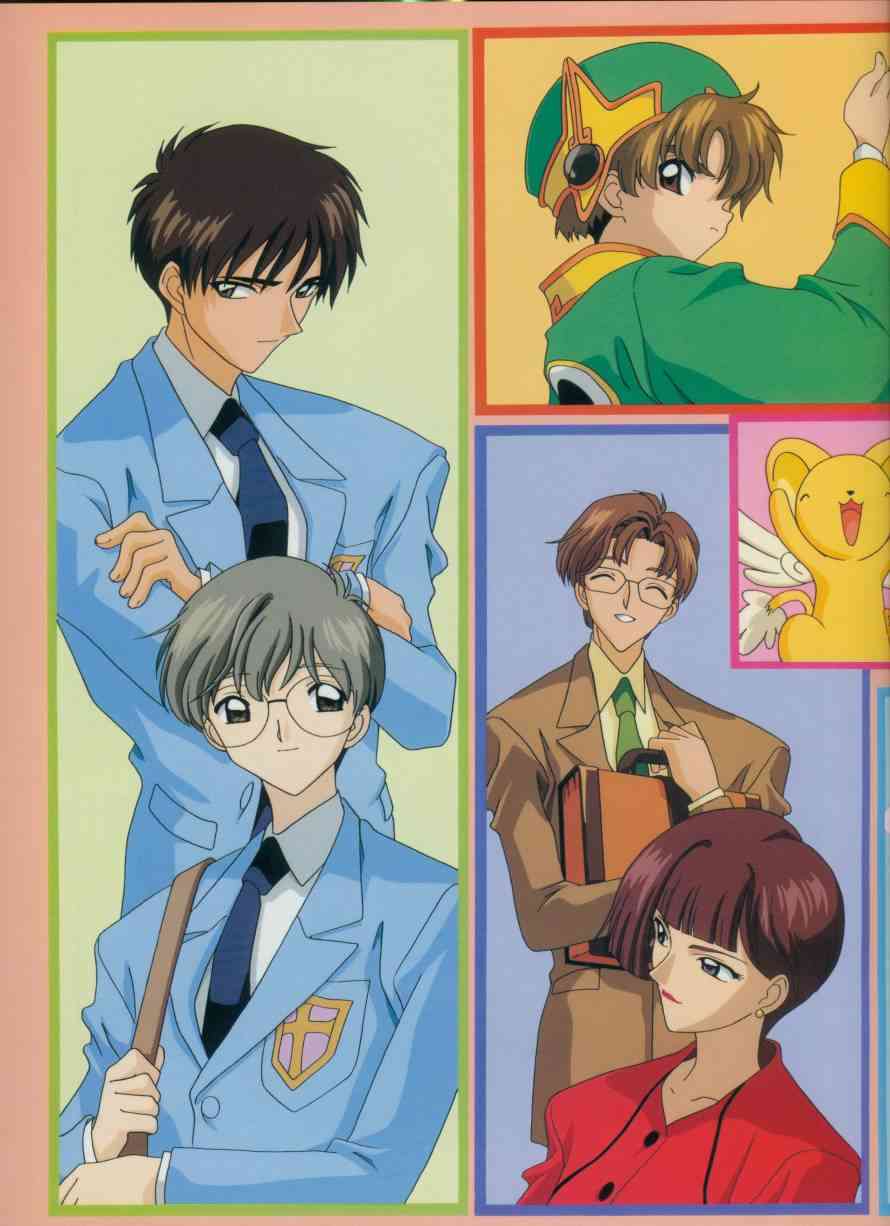 魔卡少女樱原画集 Cheerio2旧 第14页