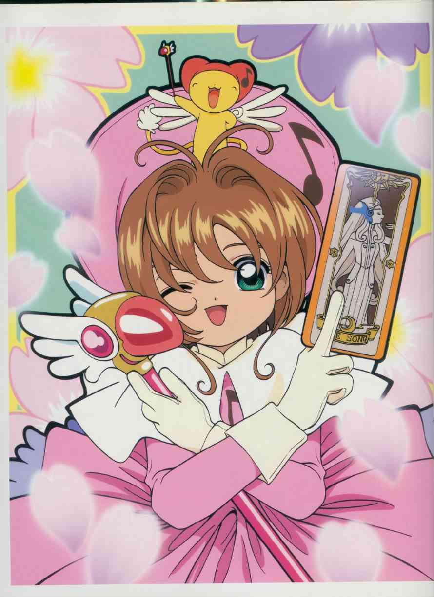 魔卡少女樱原画集 Cheerio2旧 第20页