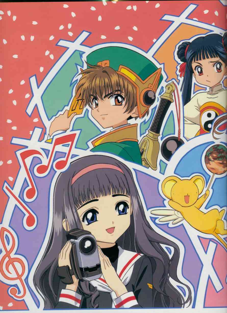 魔卡少女樱原画集 Cheerio2旧 第24页