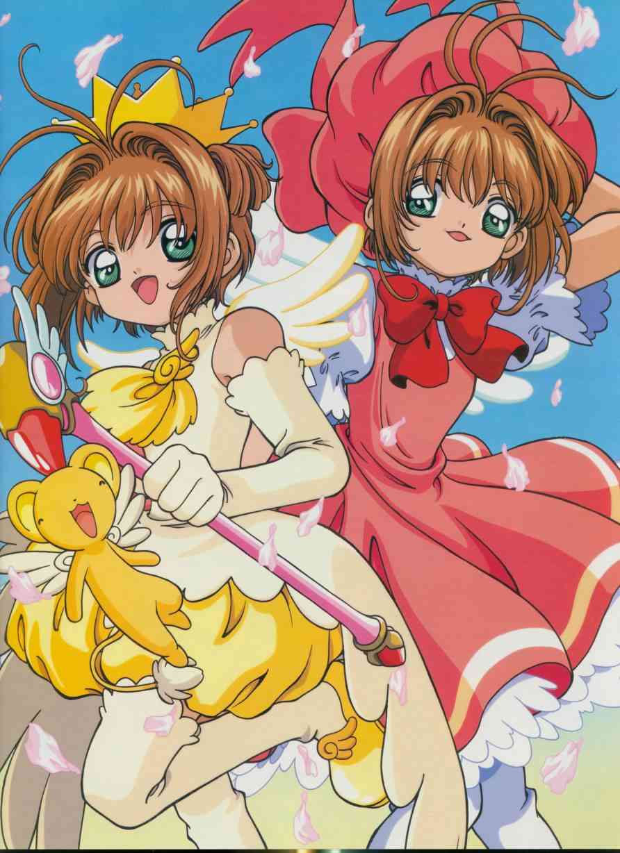 魔卡少女樱原画集 Cheerio2旧 第29页