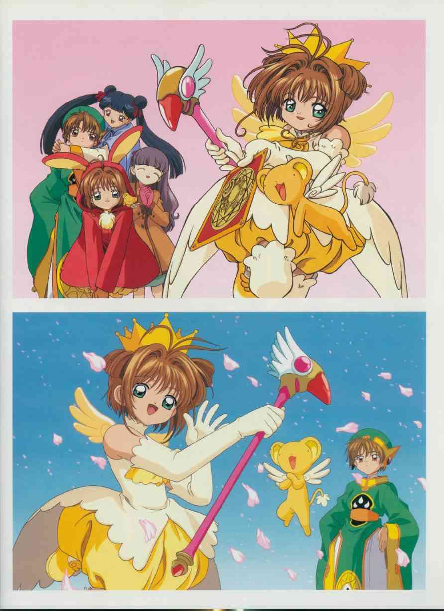 魔卡少女樱原画集 Cheerio2旧 第33页