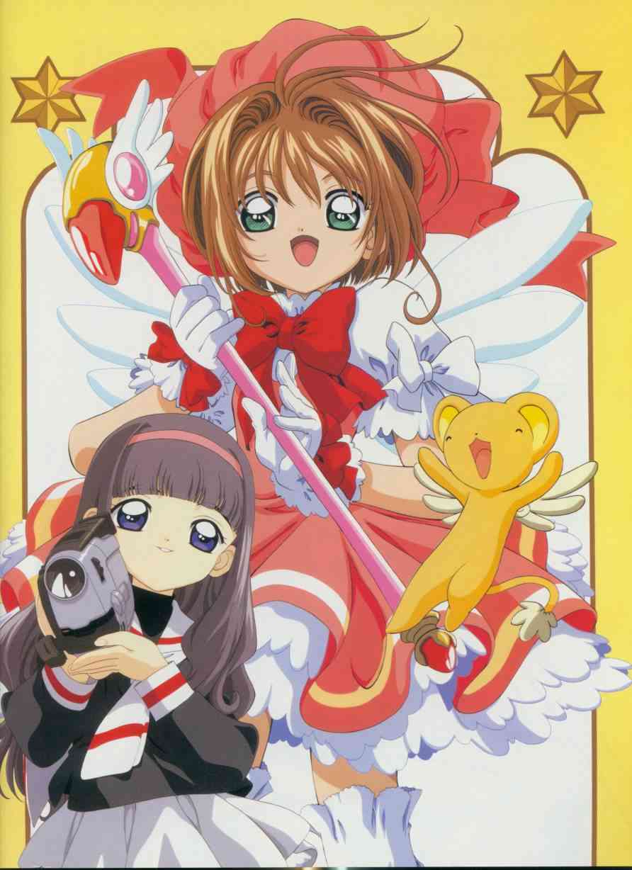 魔卡少女樱原画集 Cheerio2旧 第41页