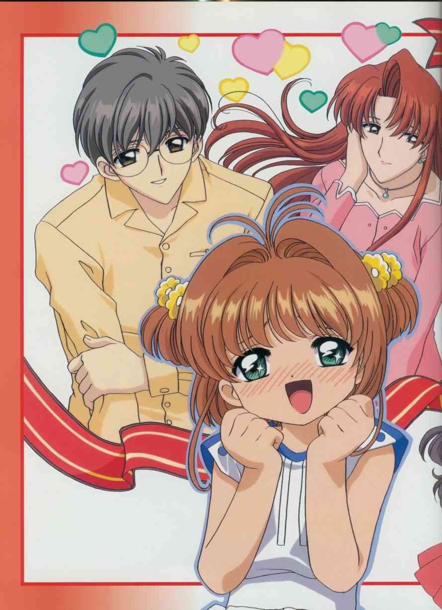 魔卡少女樱原画集 Cheerio2旧 第44页