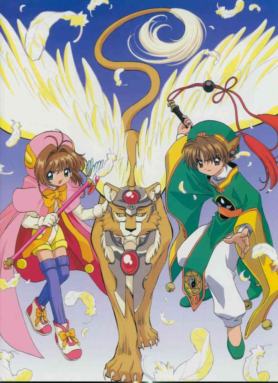 魔卡少女樱原画集 Cheerio2旧 第55页