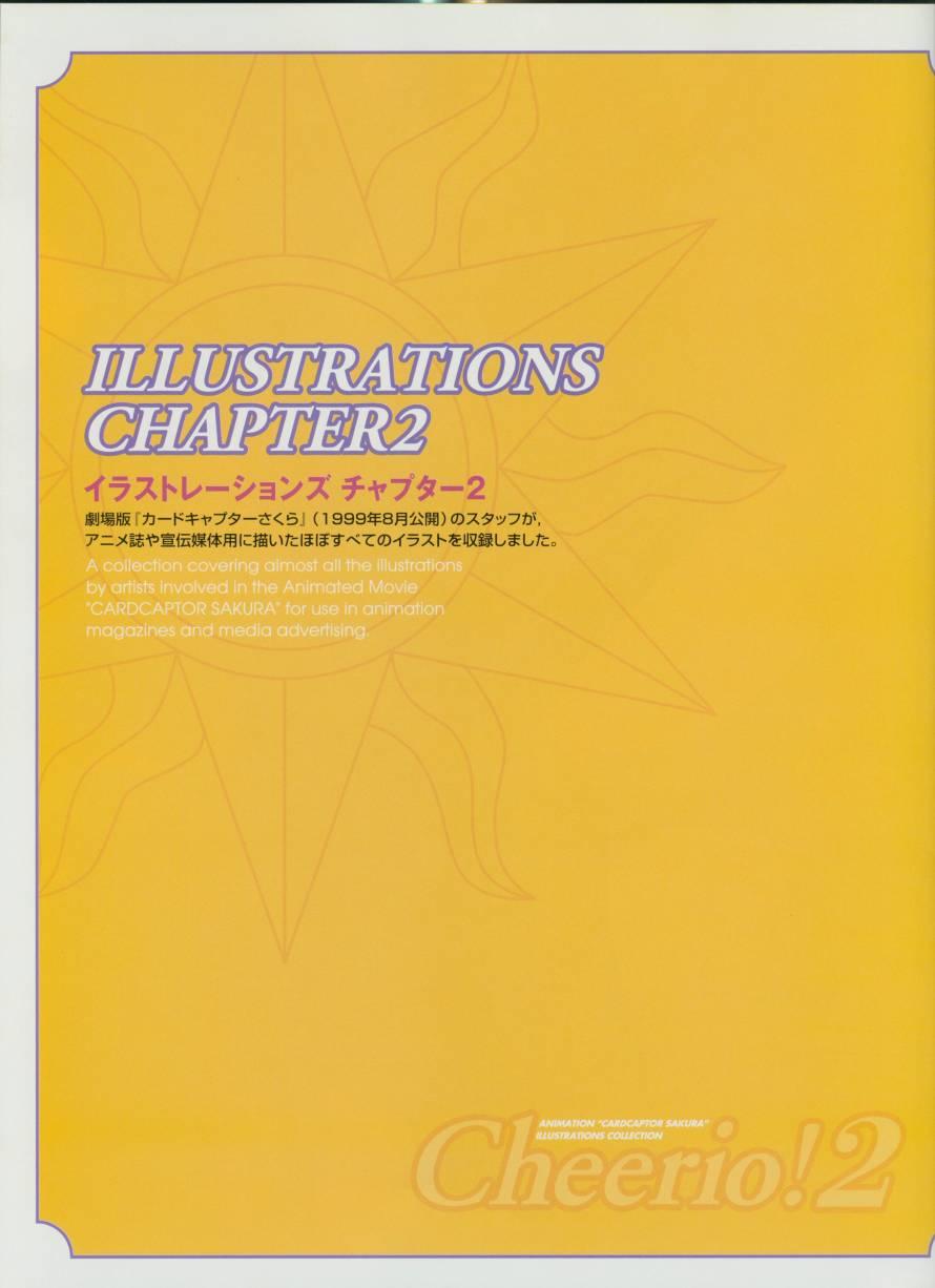 魔卡少女樱原画集 Cheerio2旧 第58页