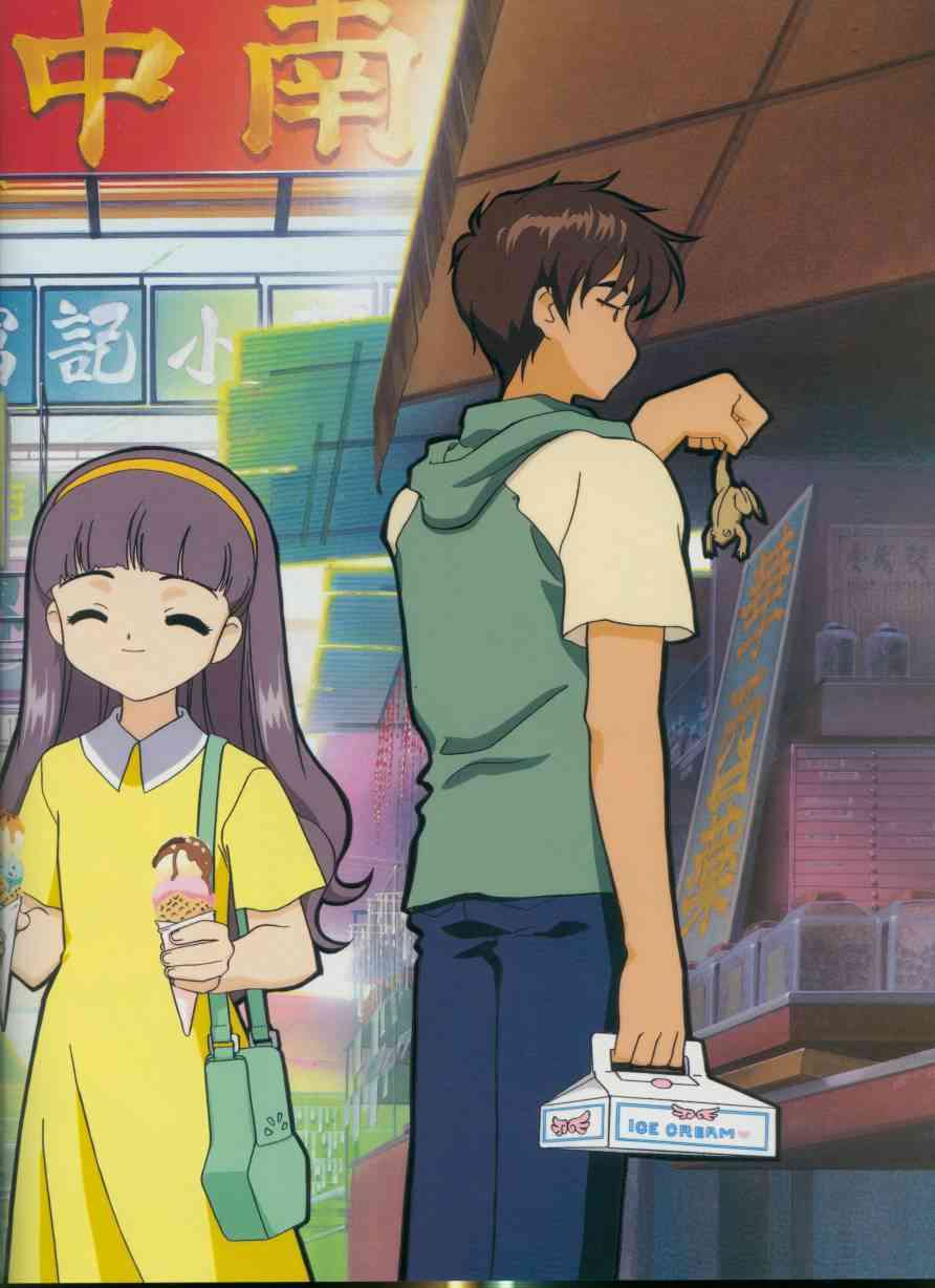 魔卡少女樱原画集 Cheerio2旧 第71页