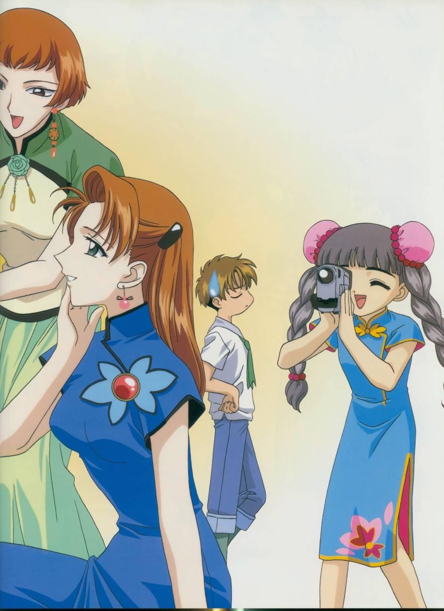 魔卡少女樱原画集 Cheerio2旧 第85页