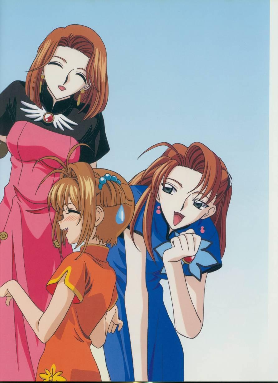 魔卡少女樱原画集 Cheerio2旧 第95页