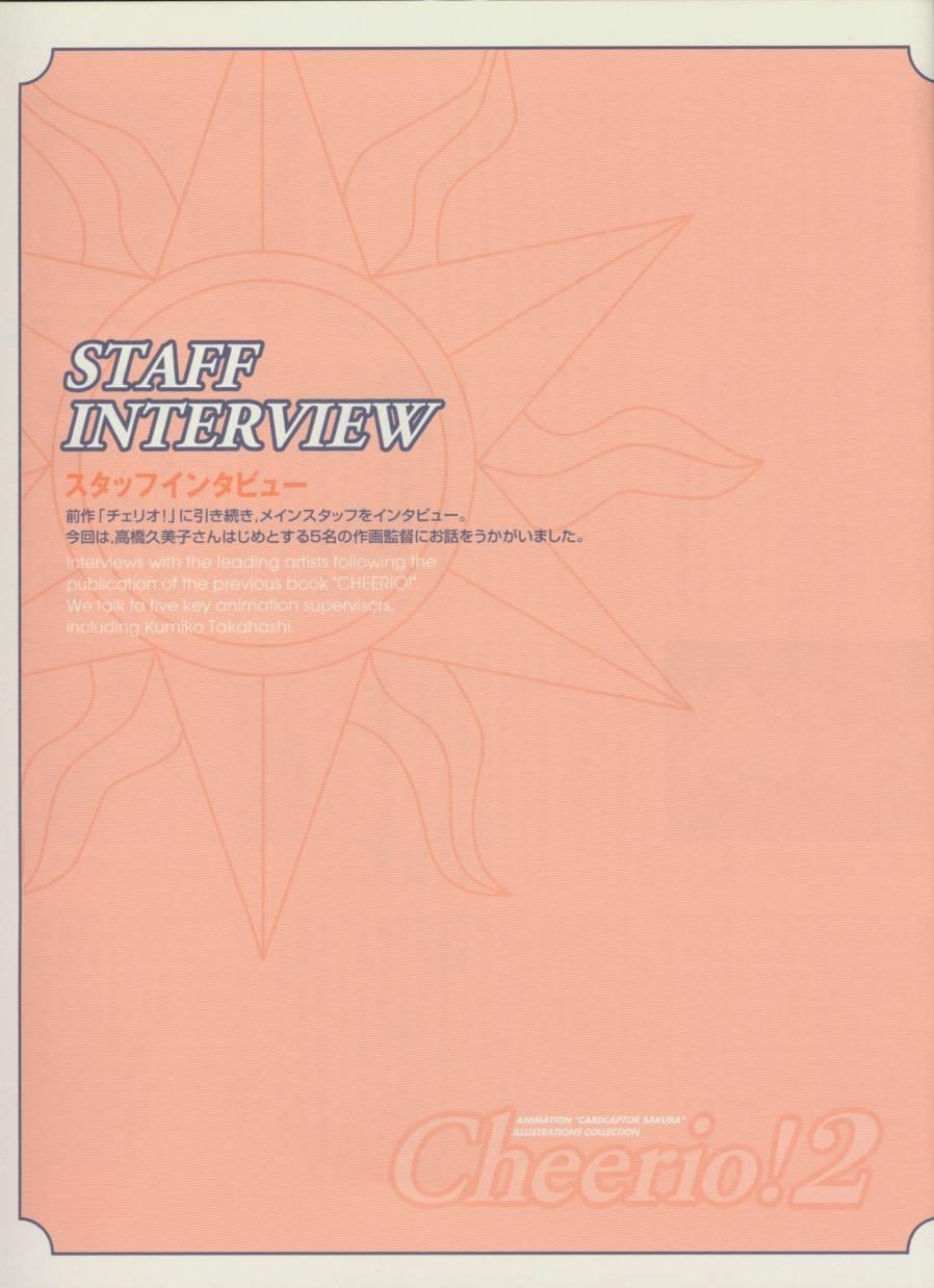 魔卡少女樱原画集 Cheerio2旧 第116页