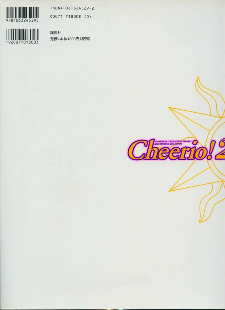 魔卡少女樱原画集 Cheerio2旧 第125页