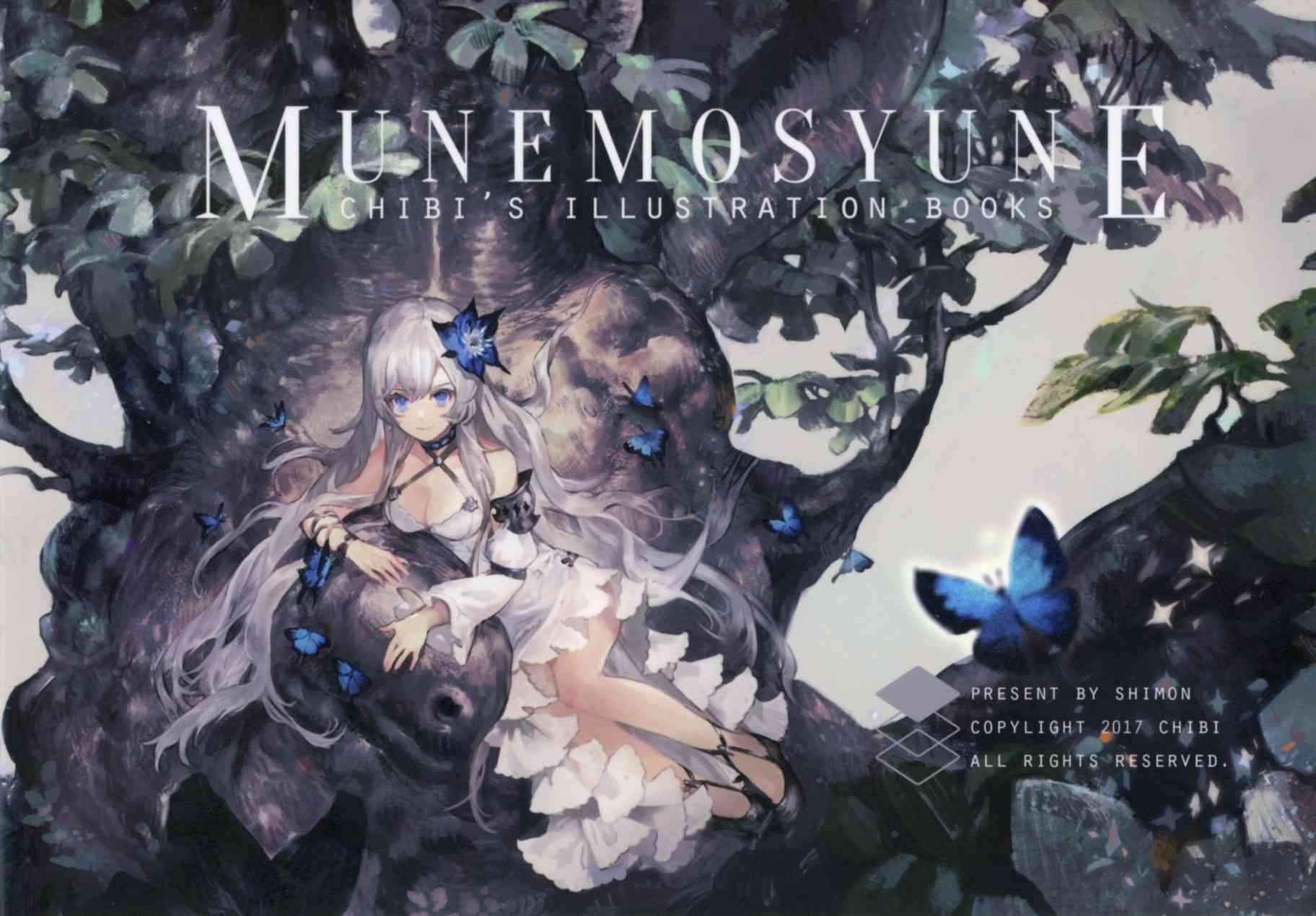 (C93)MUNEMOSYUNE1话图