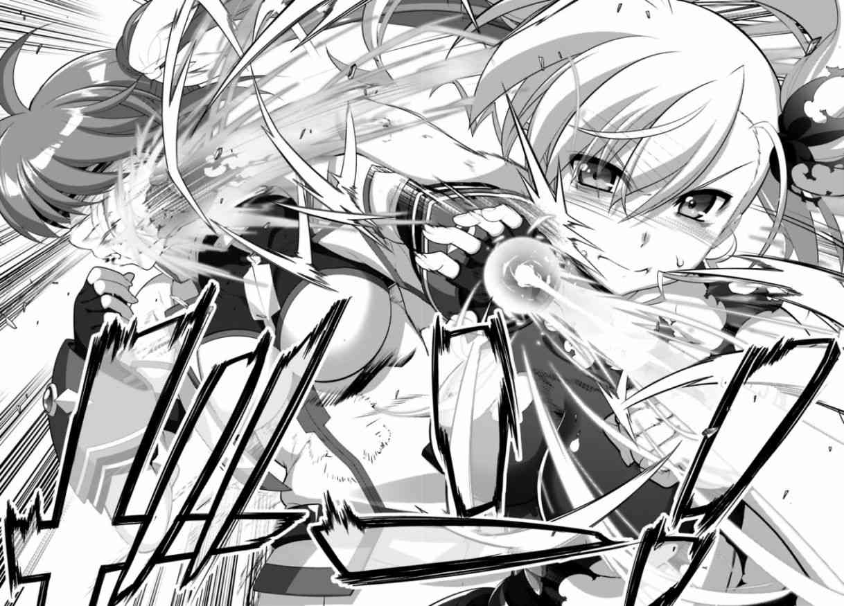 魔法少女Lyrical奈叶～vivid～98话图