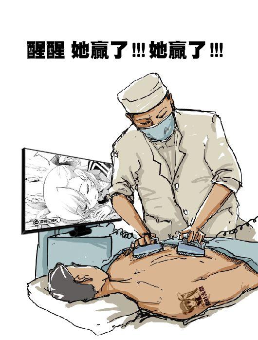 魔法少女Lyrical奈叶～vivid～98话图