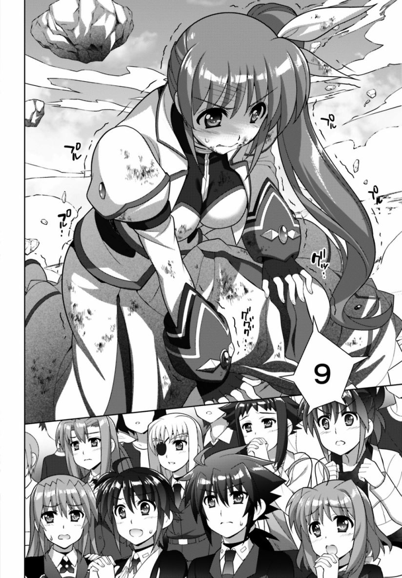 魔法少女Lyrical奈叶～vivid～99话图