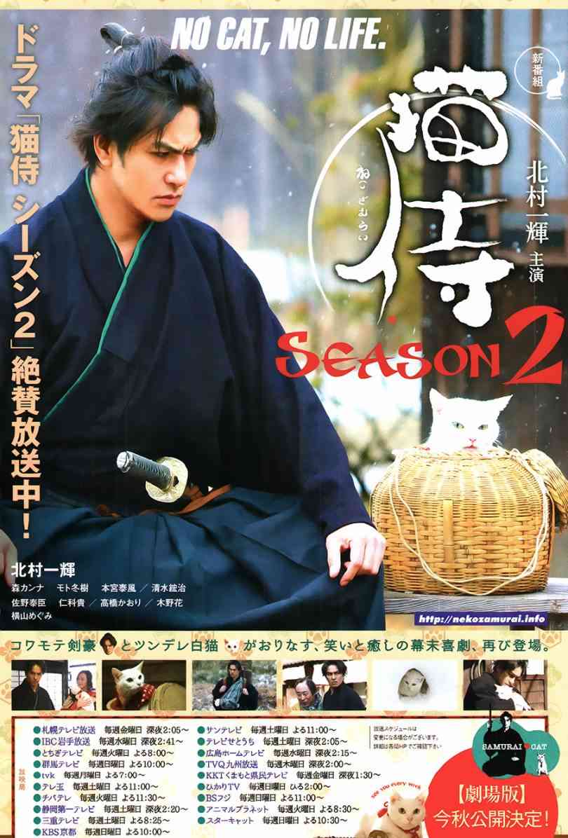 魔法少女Lyrical奈叶～vivid～73话图