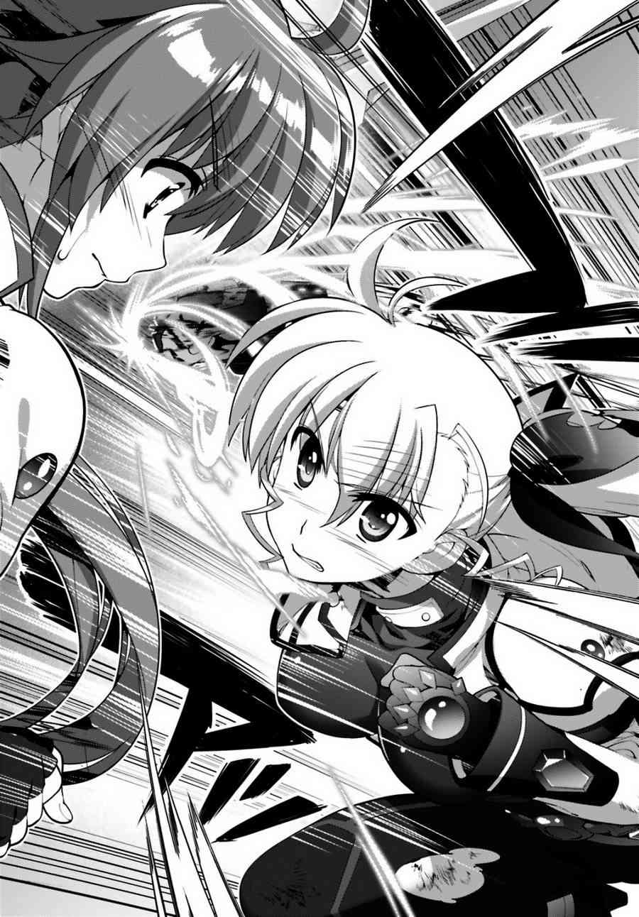 魔法少女Lyrical奈叶～vivid～95话图