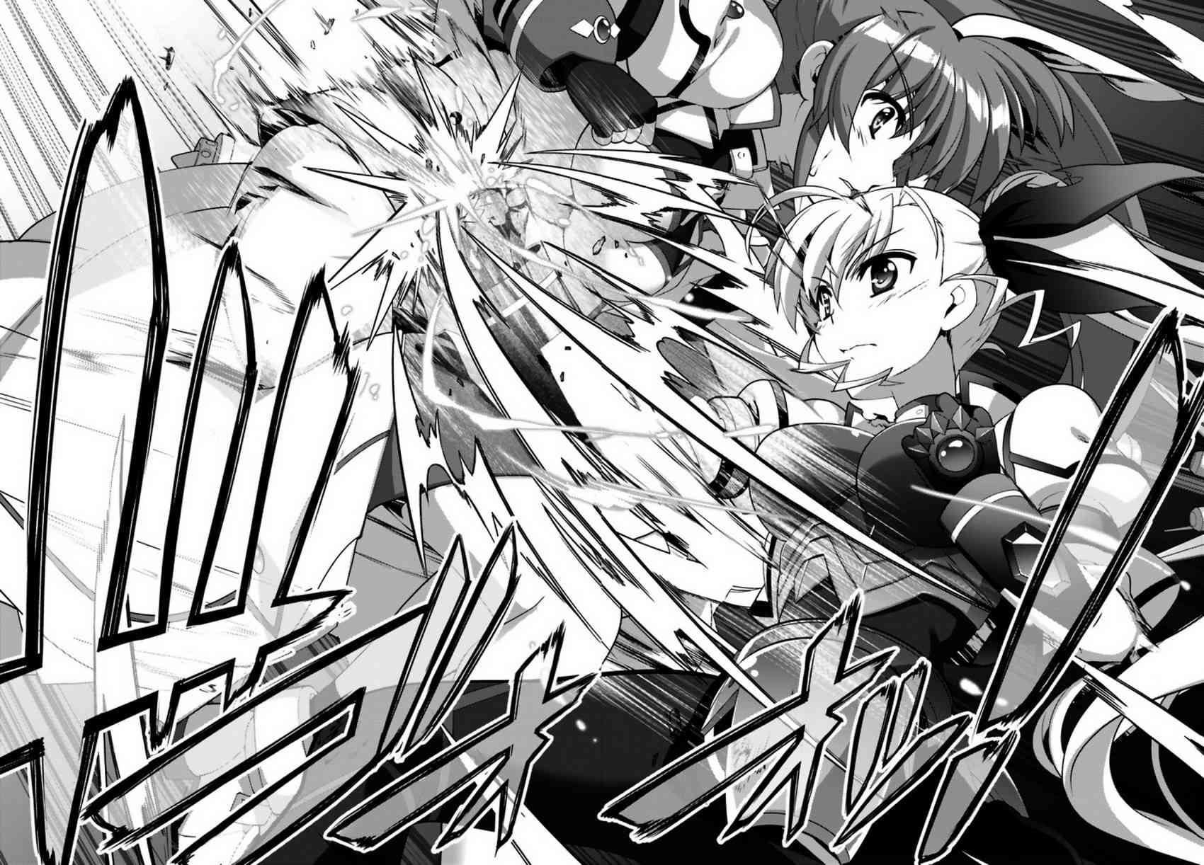 魔法少女Lyrical奈叶～vivid～95话图