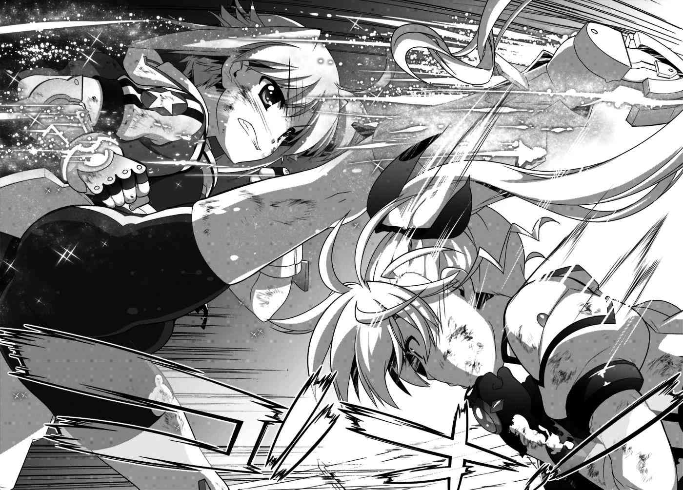 魔法少女Lyrical奈叶～vivid～91话图