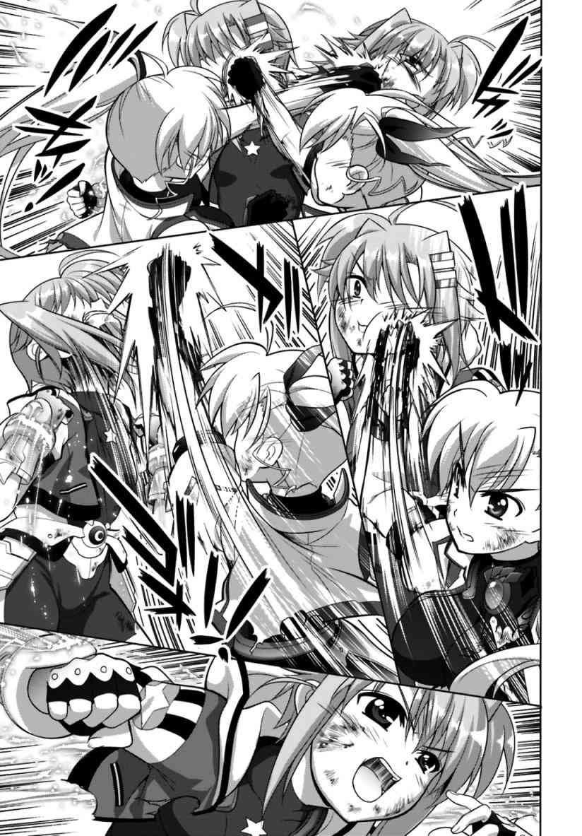 魔法少女Lyrical奈叶～vivid～91话图