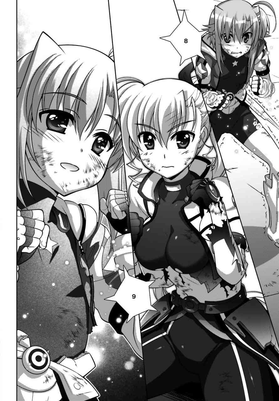 魔法少女Lyrical奈叶～vivid～91话图