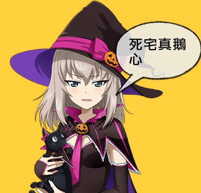 魔法少女Lyrical奈叶～vivid～86话图