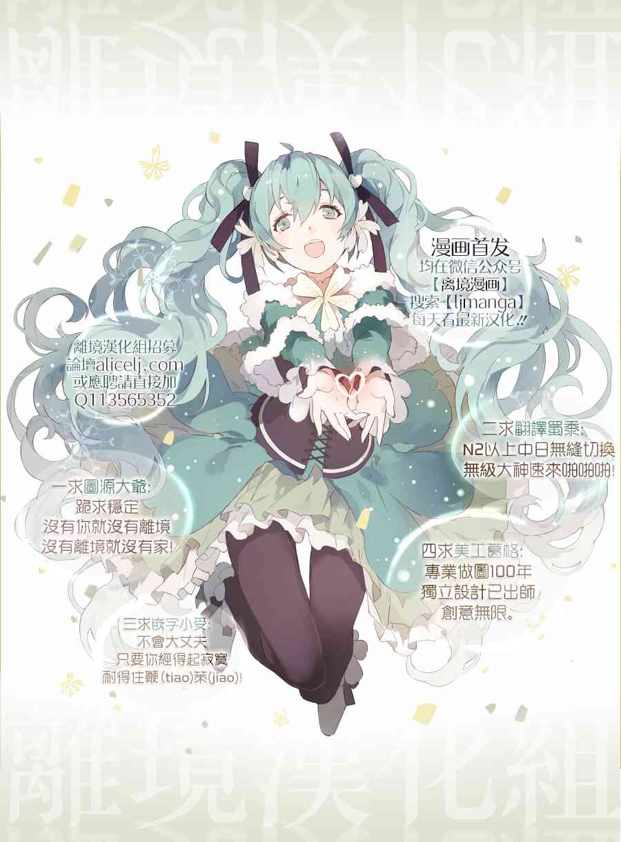 Marriage Purple1话图