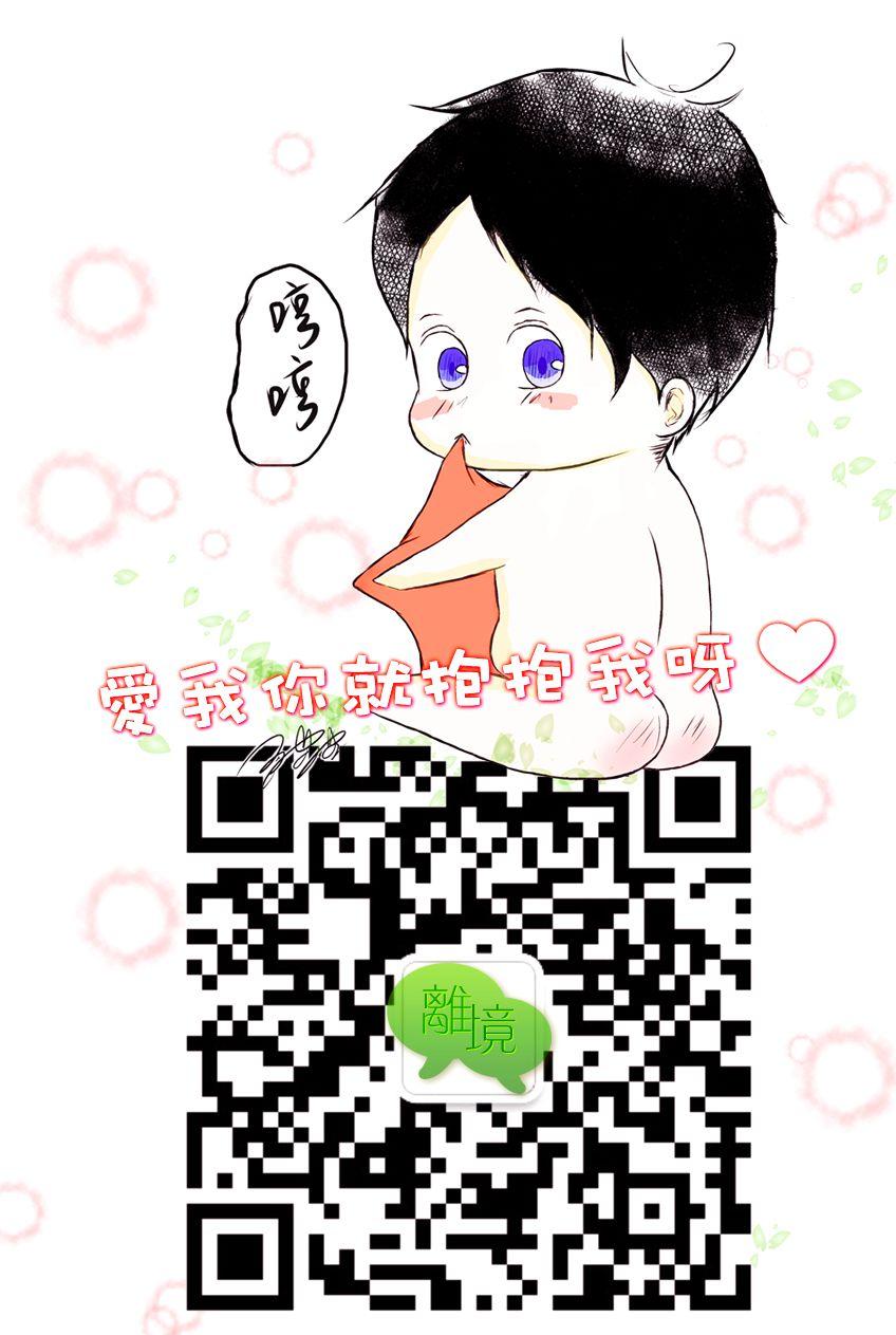 Marriage Purple11话图