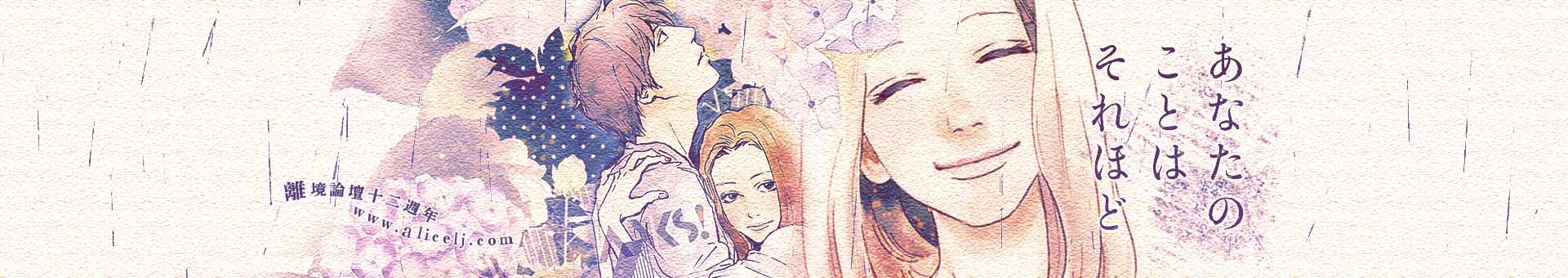 Marriage Purple 14话 第31页