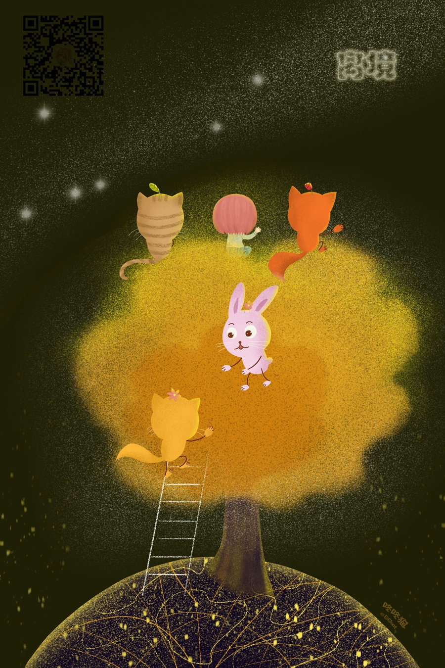 Marriage Purple 15话 第28页